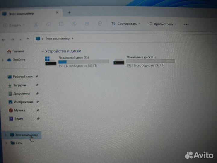 Asus TUF gaming FX705DU