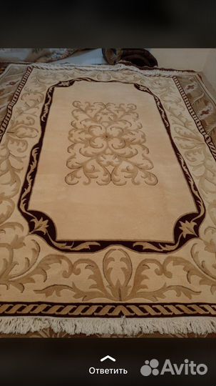 Ковер новый