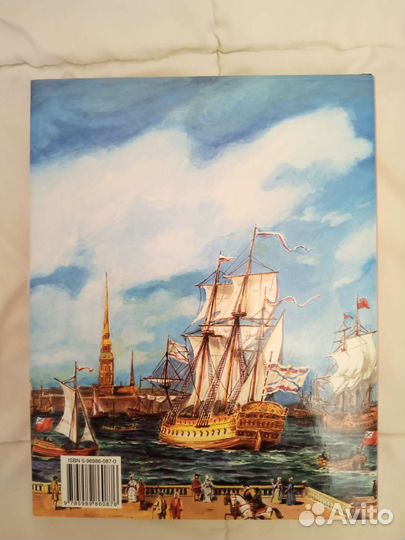 Энциклопедия 