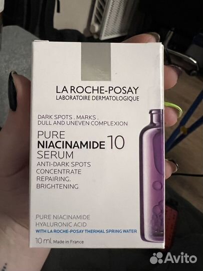 La roche posay niacinamide 10 сыворотка