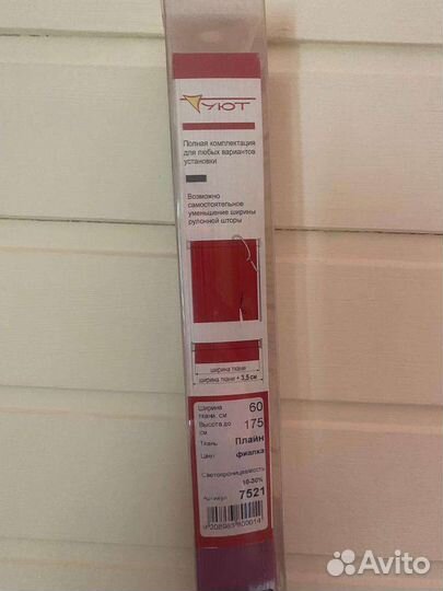 Жалюзи и рулонные шторы на окна