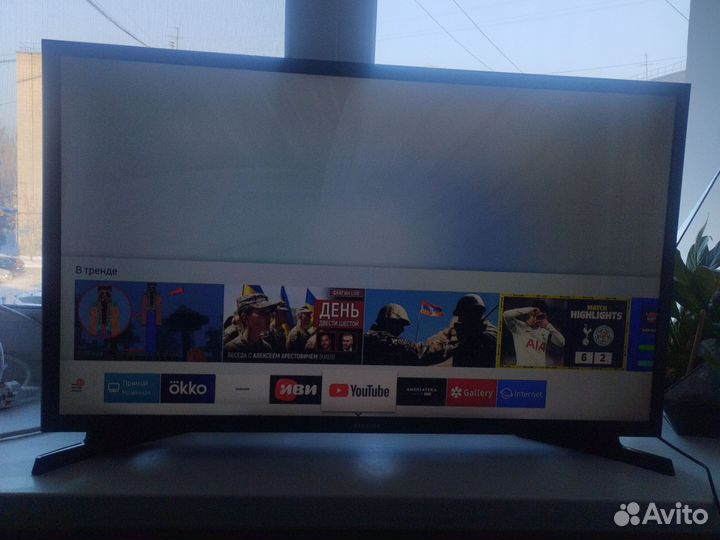 Samsung 32 n5300 SMART