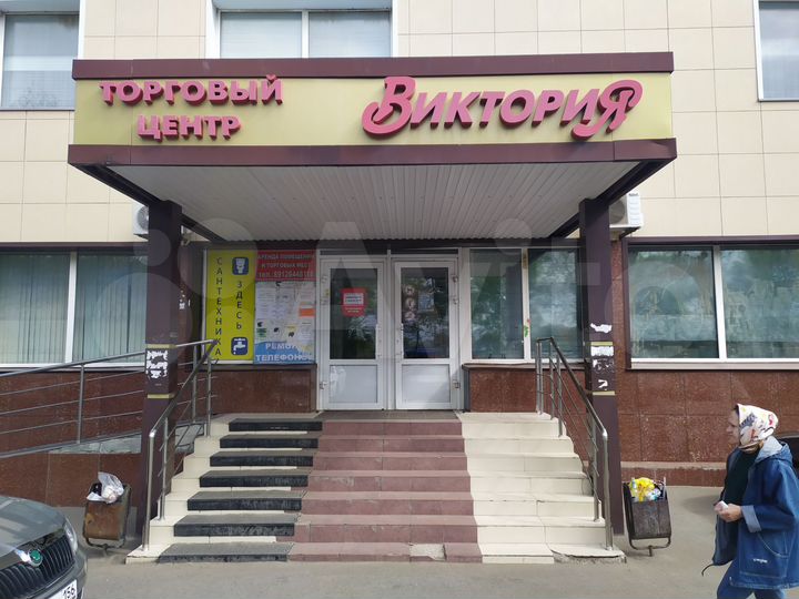 Торговые площади и офисы