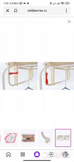 Люлька колыбель Noony Lula