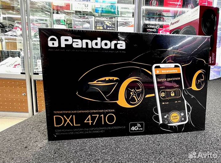 Сигнализация Pandora DXL4710 с автозапуском