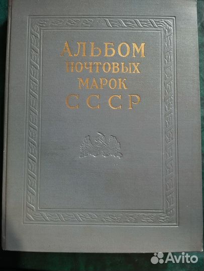 Хобби марки большой выбор