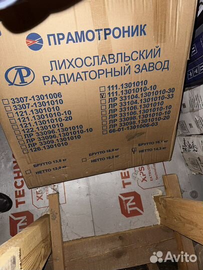 Радиатор Паз