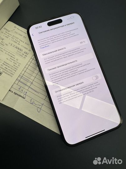 iPhone 14 Pro Max, 512 ГБ