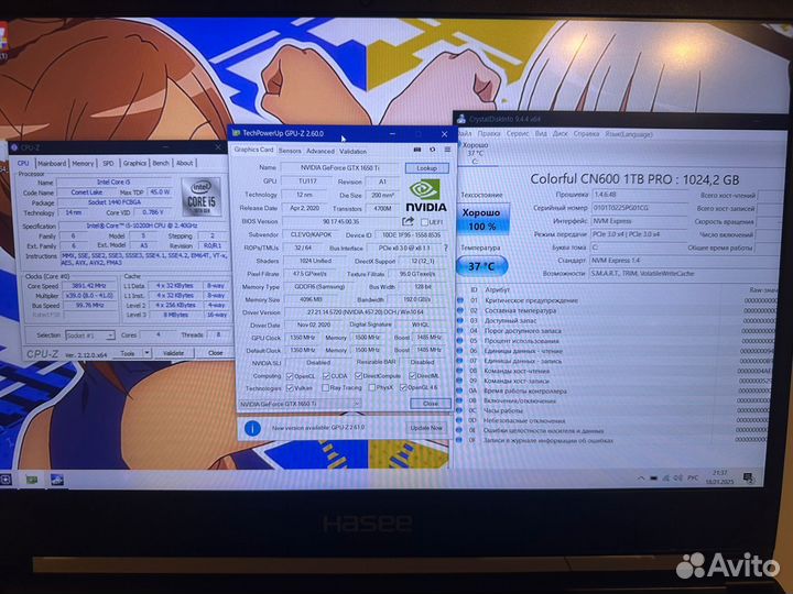 Игровой Hasee i5-10200h GTX1650TI 144hz