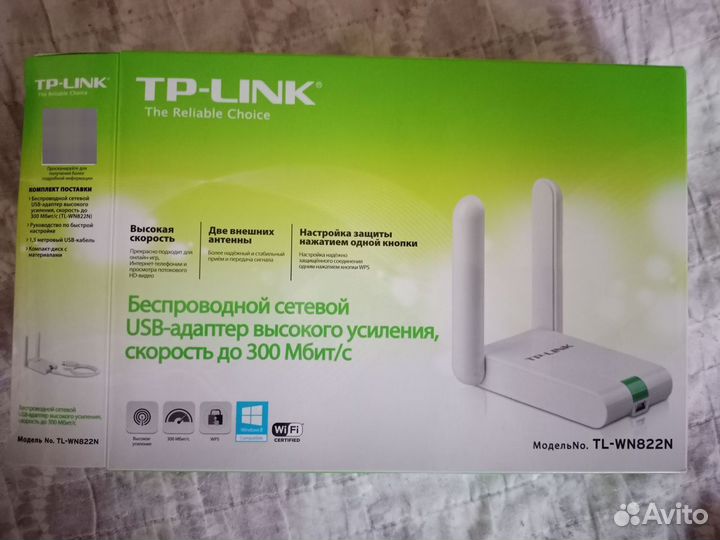TP-Link TL-WN822N