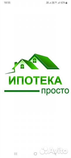 Одобрение и оформление