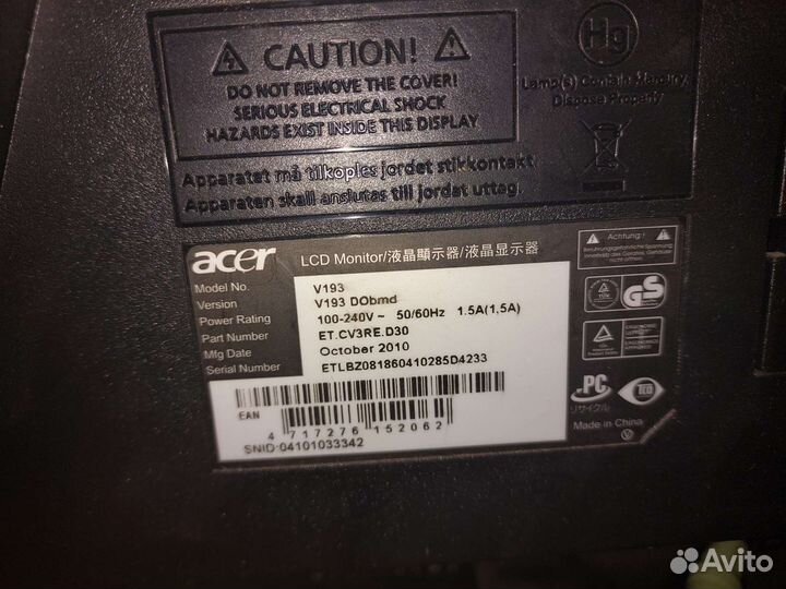 Монитор Acer 19