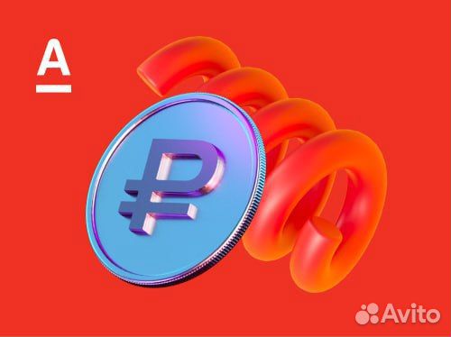 Начинающий специалист / Проект X5 Карта