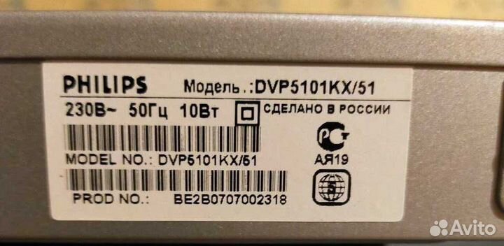 DVD-проигрыватель DVP5101K/51 Philips