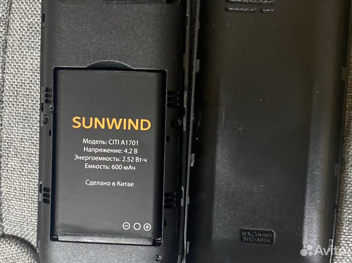 Sunwind CITI A1701