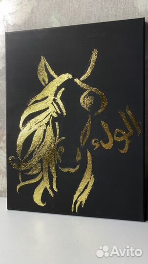 Картина на холсте интерьерная