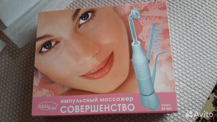 Массажер