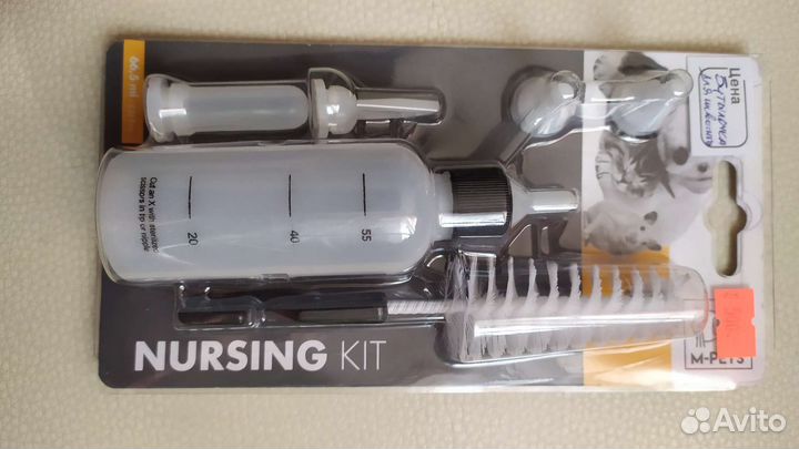 Бутылочки для кормления