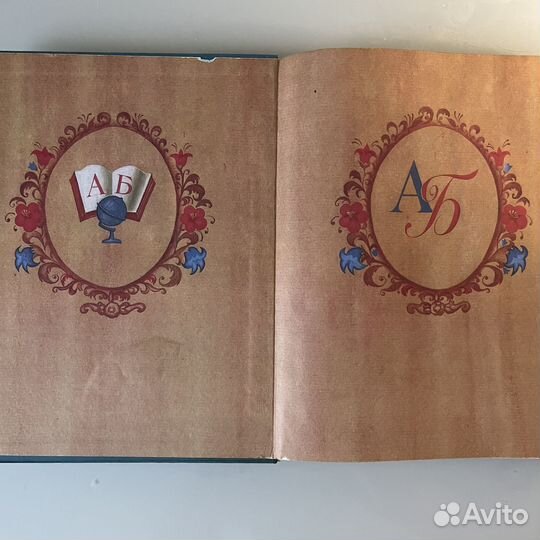 Букварь Тихомиров