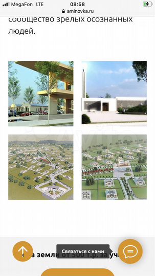 Участок 12,5 сот. (ИЖС)