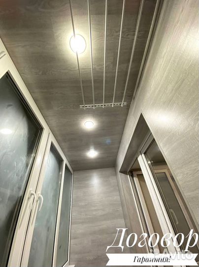 Ремонт балкона