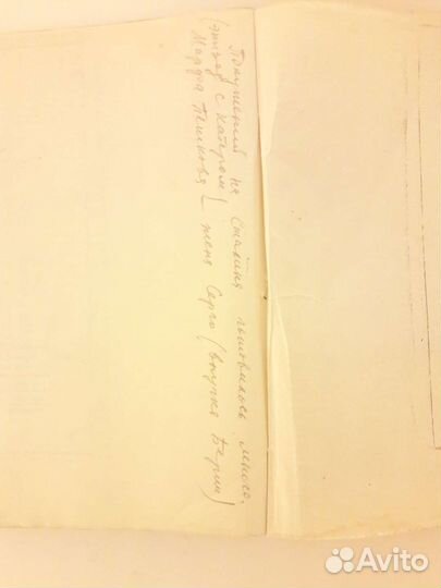 Владимир Высоцкий. Нерв, самиздат