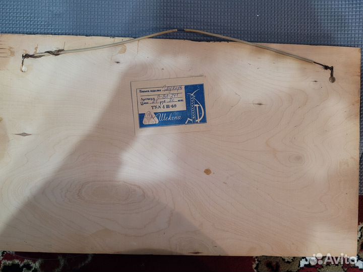 Картина на дереве СССР