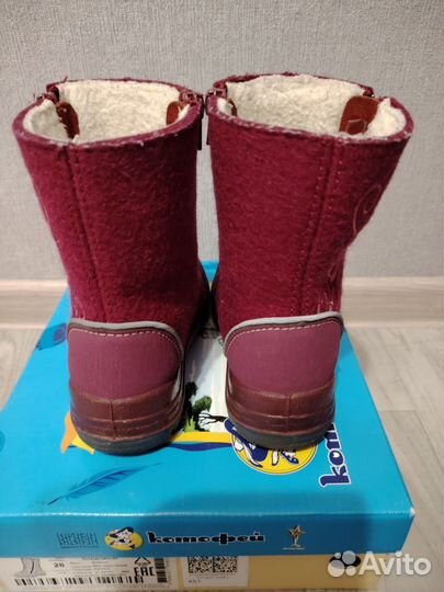 Валенки котофей 28