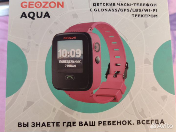 Умные детские часы Geozon aqua