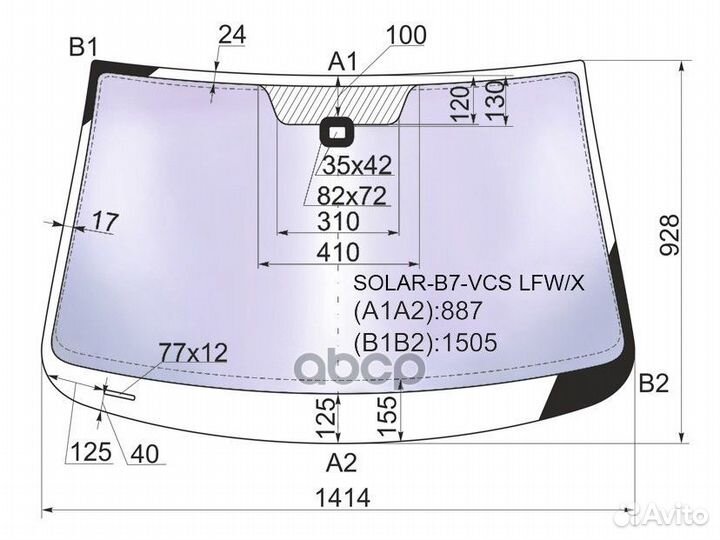 Стекло лобовое (Атермальное/ Датчик дождя) Volk