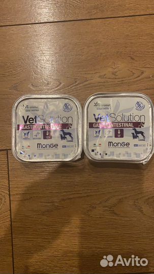 Monge VetSolution Gastrointestinal