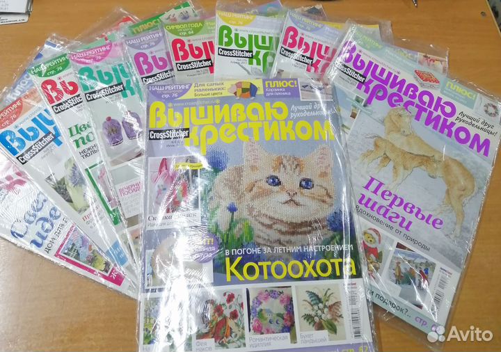 Журналы по вышивке