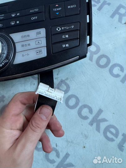 Блок управления климат-контролем Nissan Fuga 2006