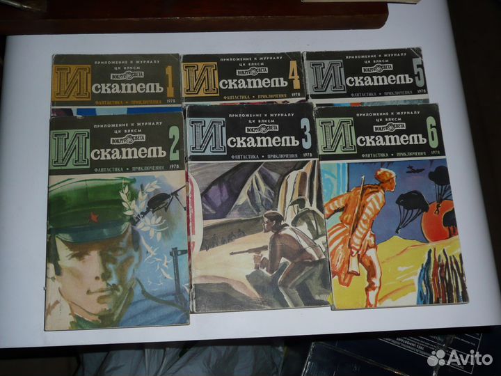 Playboy, Искатель, Фото, Роман-газета