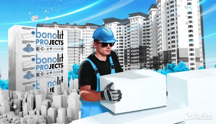 Газобетон Бонолит с Доставкой GZB-3406