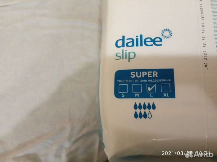 Подгузники для взрослых Dailee