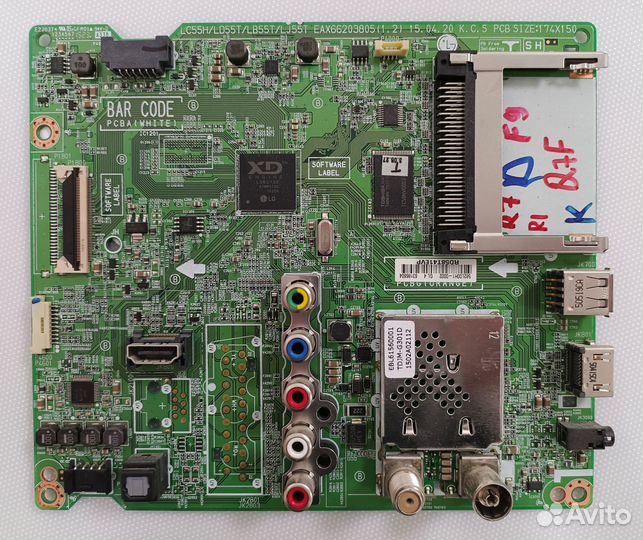 EAX66203805 (1.2)