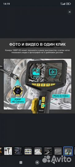 Услуги качественного эндоскопа