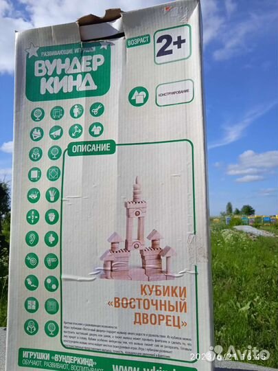 Развивающие игры