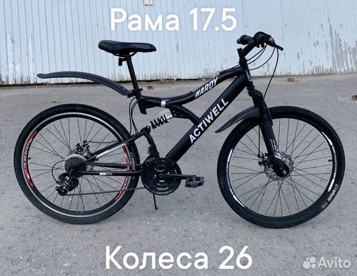 Велосипед Actiwell Hardy колеса 26”
