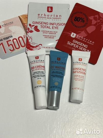 Набор пробников Erborian