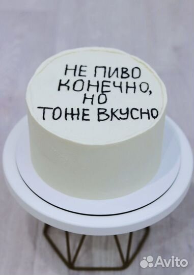 Торты на заказ