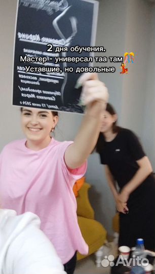 Обучение восковой депиляции