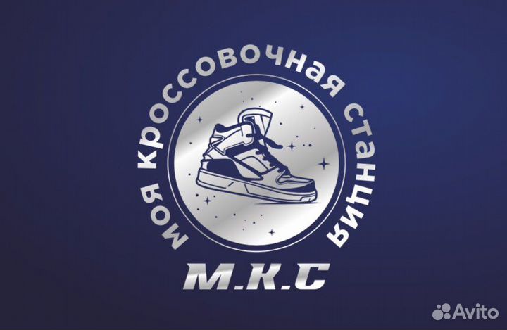 Продавец - консультант