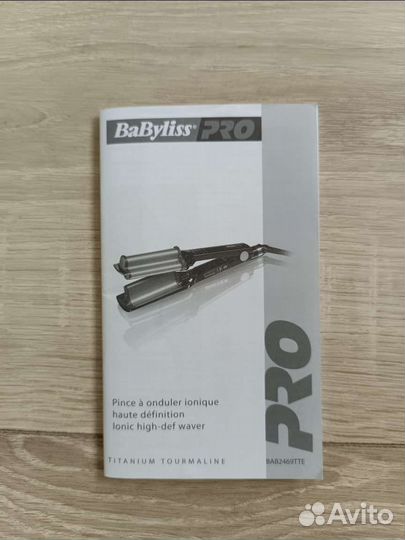 Плойка волна Babyliss pro BAB2469TTE