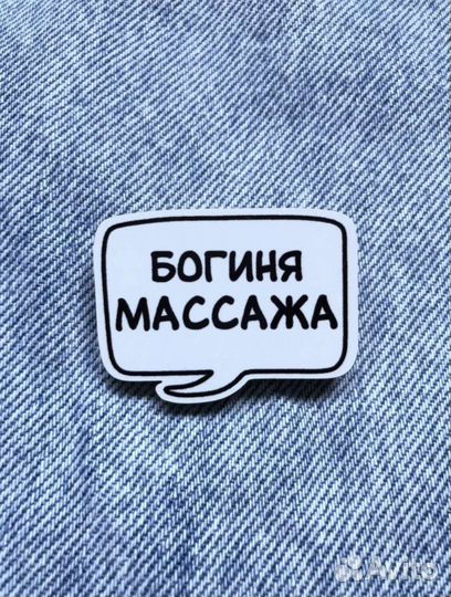 Массаж и фитобочка кедровая