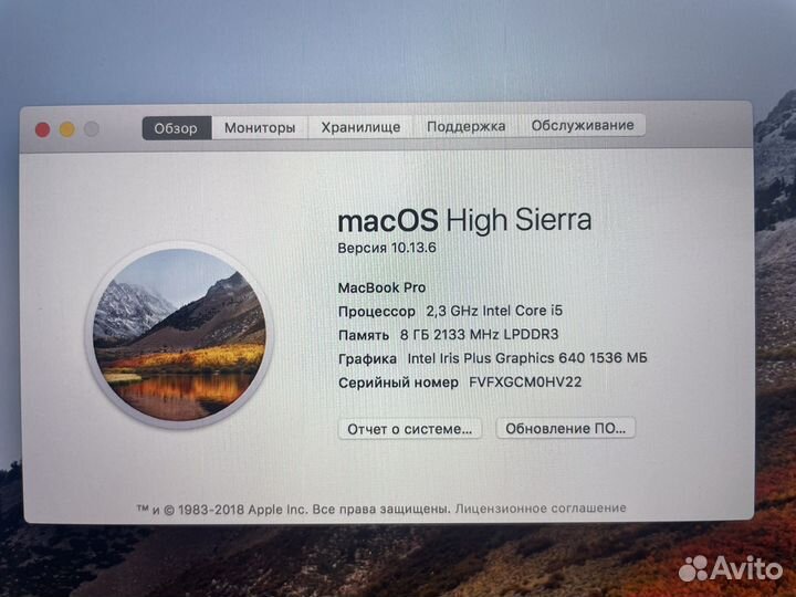 Apple MacBook Pro 13 2018