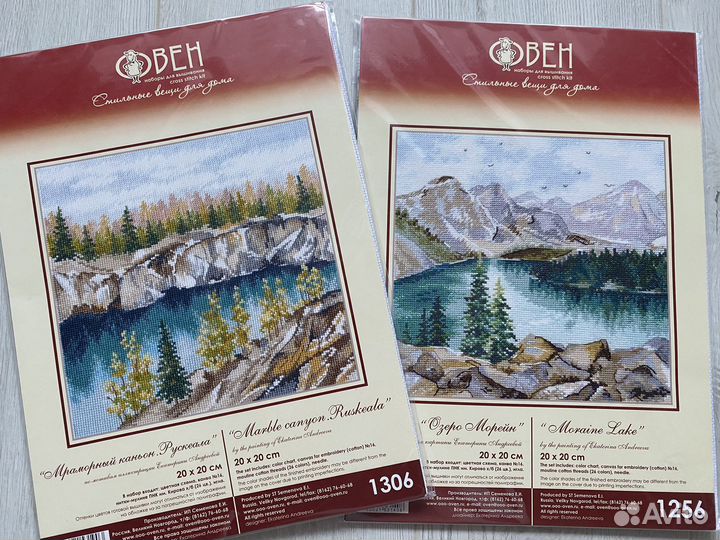 Наборы для вышивки Овен