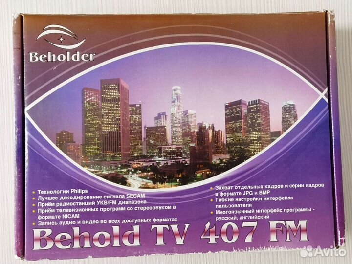 Beholder Behold TV 407 FM