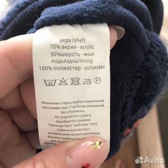 Шапка шерсть 48-50